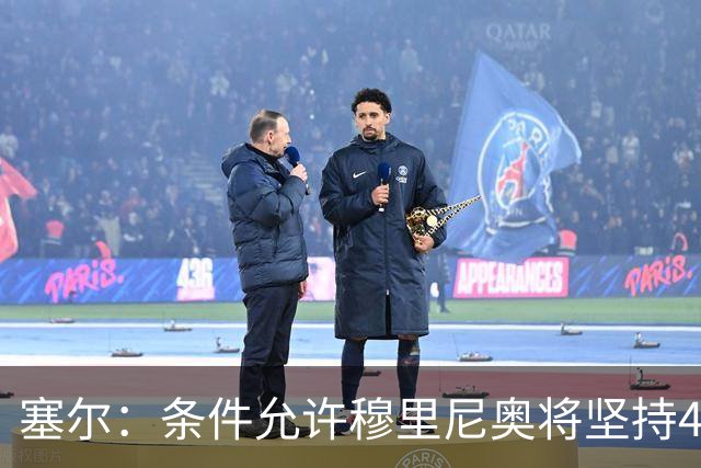 塞尔：条件允许穆里尼奥将坚持4231，强化中场控制力和防守硬度