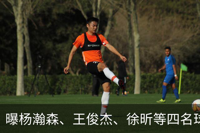 曝杨瀚森、王俊杰、徐昕等四名球员将离队！中国男篮7月13日再次开启集训