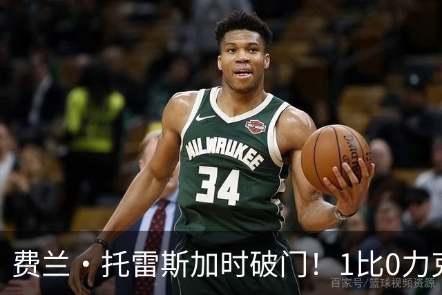 费兰·托雷斯加时破门！1比0力克阿根廷，西班牙世界杯夺冠